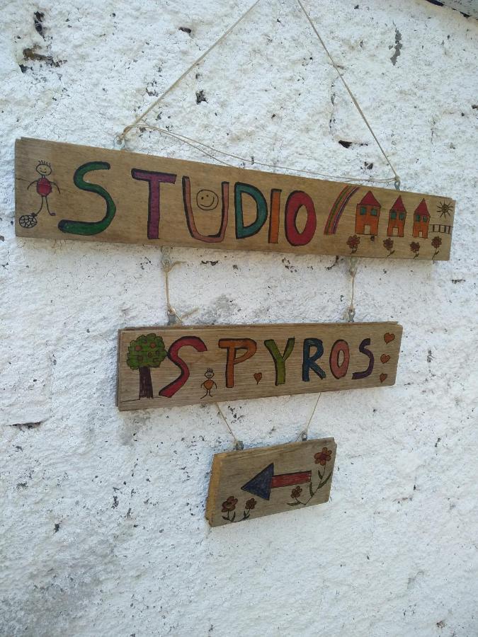 Spyros Prázdninový dům